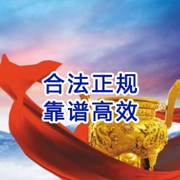 钢城讨账公司