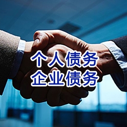 钢城追债公司