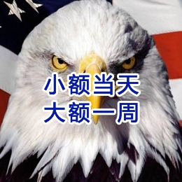 钢城要账公司